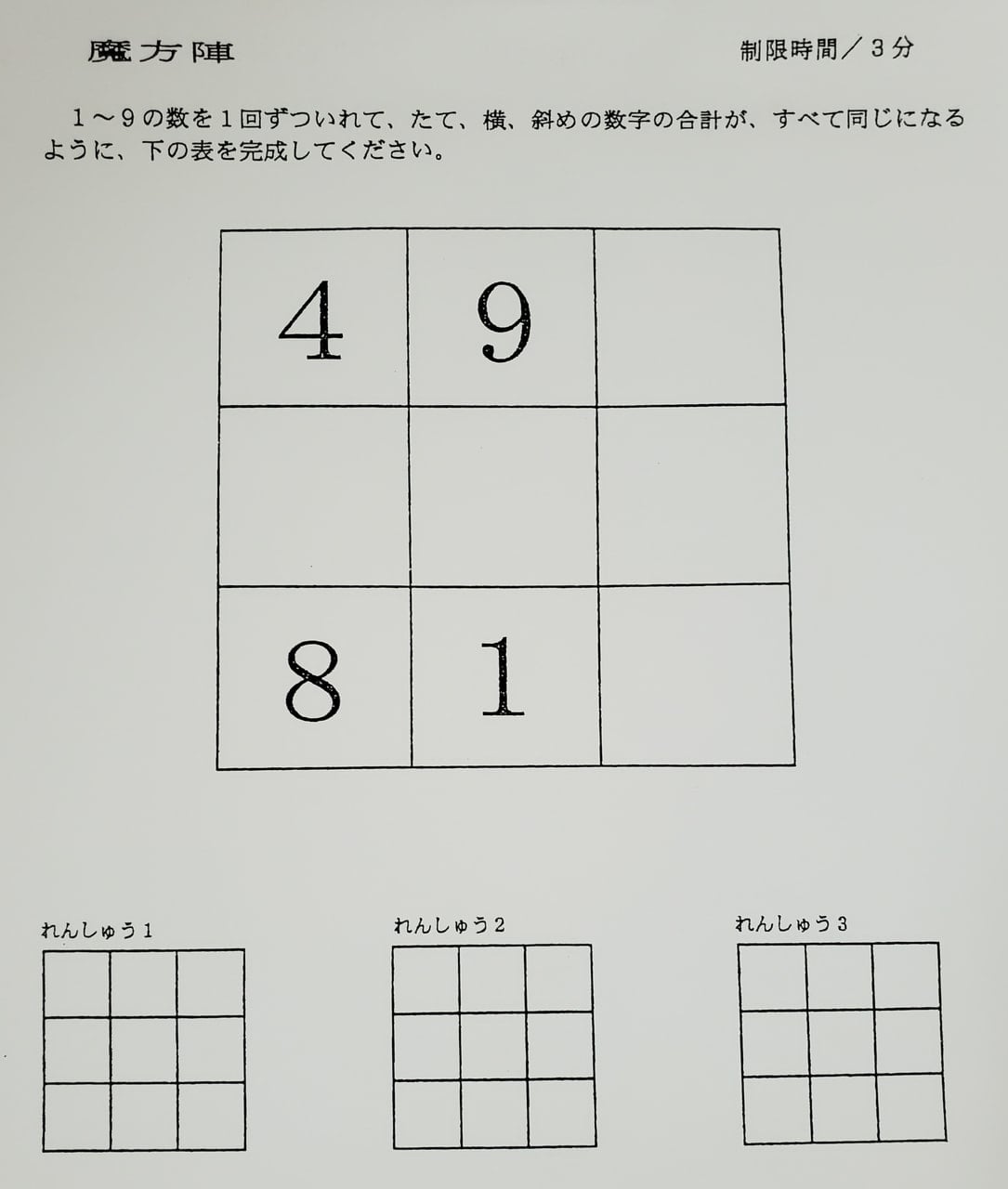 西原教室会場２