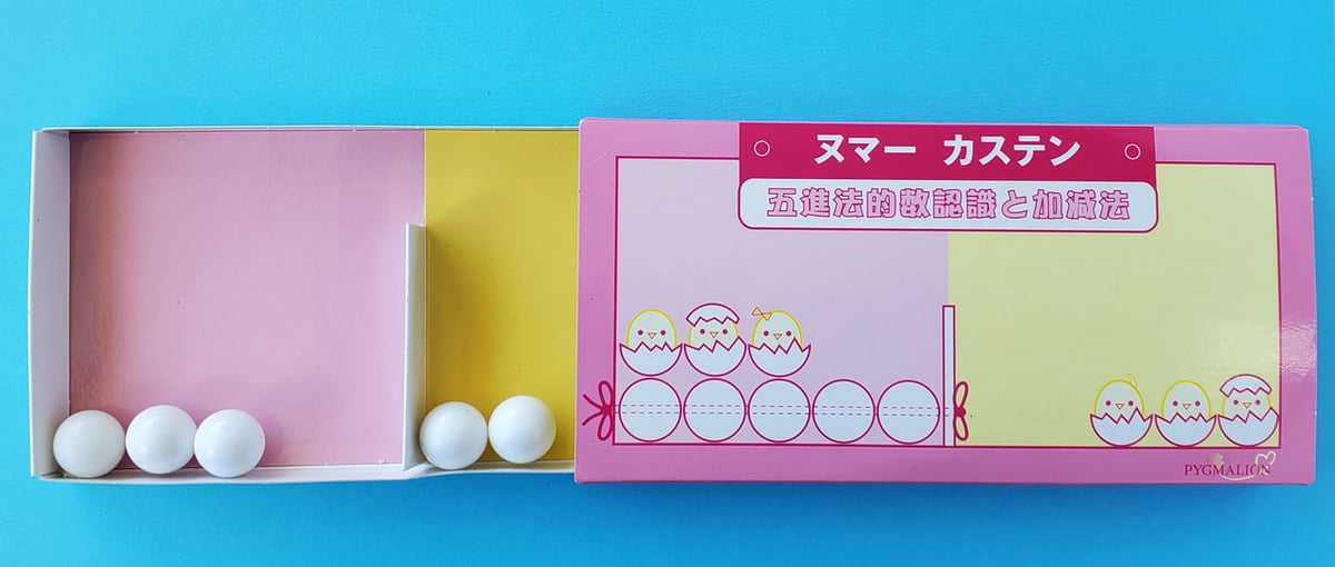 今、こんなことをやっています！（ピグマリオンぷちコース 年少